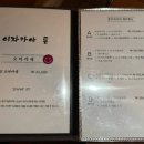 산텐모리 이미지