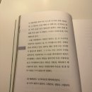 수인식당,니나당구장 | ♪ Happy New Year !