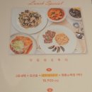 (유)럭키우드 | [여의도] 가성비 좋은 점심특선 메뉴 연말모임 추천 - 이루 KBS 서여의도점