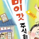 가능 주식회사 이미지