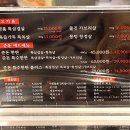 1교다리집 화로구이 | 부천 상동 맛집 삼겹살 준돈화로구이 야장 고기집은 여기!