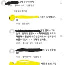 밀양 그 식당 주인 인스타 근황 이미지