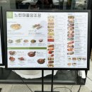 느린마을 양조장 포항효자점