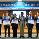주식회사 우원 이미지