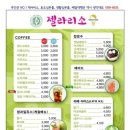 낙지명가 장충동족발 이미지