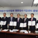 세무법인명문 이미지