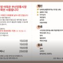 포승오뎅