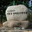 백제빌딩 이미지