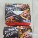 처갓집양념치킨금정산SK점 | 부산 장전동 맛집 처갓집양념치킨 반반 세트