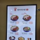 [원주][내돈내산] 원주터미널, AK백화점 근처 보쌈 추천 &#39;항아리보쌈돌돌이김치본점&#39; 다녀온 후기 - 맹꽁쀼