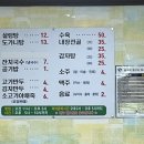 설렁탕전문점 삼지 이미지