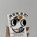 비타스프링
