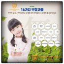 쁘띠몽드당진점 | 충남 당진 키즈카페 "쁘띠몽드 당진점" 천연 소독 후기 키즈아머