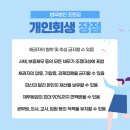 법무법인조앤김