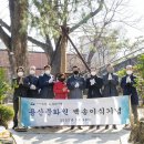 용산문화원 이미지