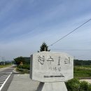 장감로77번길 네이버블로그