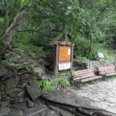 산막이약수터 이미지