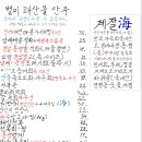 연탄요릿집
