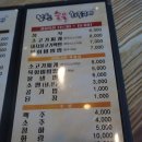 남천숯불화로구이
