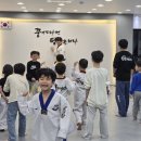 사하 힘찬태권도 이미지