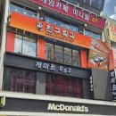 더만족 | 부산서면 훠궈 친구훠궈 SNS유명세보다 더 만족스러웠던 후기
