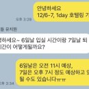 꼬리흔들 유치원 이미지