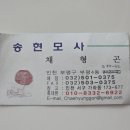 경북모사