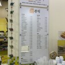 일곱가지분식 이미지