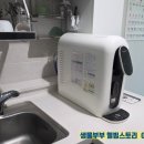 바이온텍웰빙 이미지
