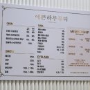 예쁜하루뷰티
