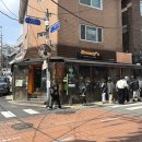 도라방스 | [이태원/해방촌] 인생 페퍼로니 피자 영접! '보니스 피자펍' 반반 피자 도라방스~ 후기