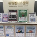 광명웰니스내과의원 이미지