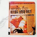 개미세탁소 이미지