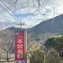 주양쉼터 이미지