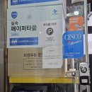 미향식당 | 제주 애견동반여행 서귀포맛집 순천미향 예약 필수 실내 애견동반식당 후기