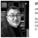 주식회사 한성문화건설 이미지