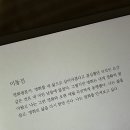 학선 | Doyouremember
