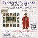 장군우체국 이미지