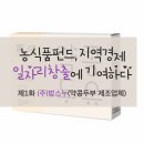 주식회사 밥스누