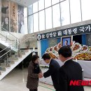 김영삼전대통령생가기록전시관 이미지