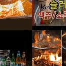 우야지막창신월성점 이미지