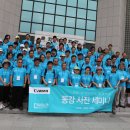 동강문구
