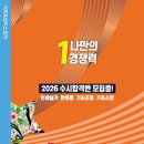 다윈브이스토리미술학원