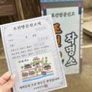 [용인 아이와 가볼만한곳] 조선시대로 떠난 가족 여행 한국민속촌 방문기