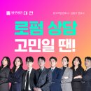 자금세탁변호사, 자금세탁 범죄 성립 요건과 피의자 처벌 수위는 이미지