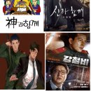웹툰만화 이미지
