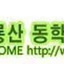 계룡산동학사노래연습장 네이버블로그