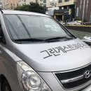 사라봉주물럭