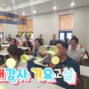 노래강사 가요교실 지도자 단기취득 자격증 과정 후기