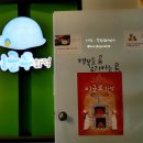 이글루화덕 이미지